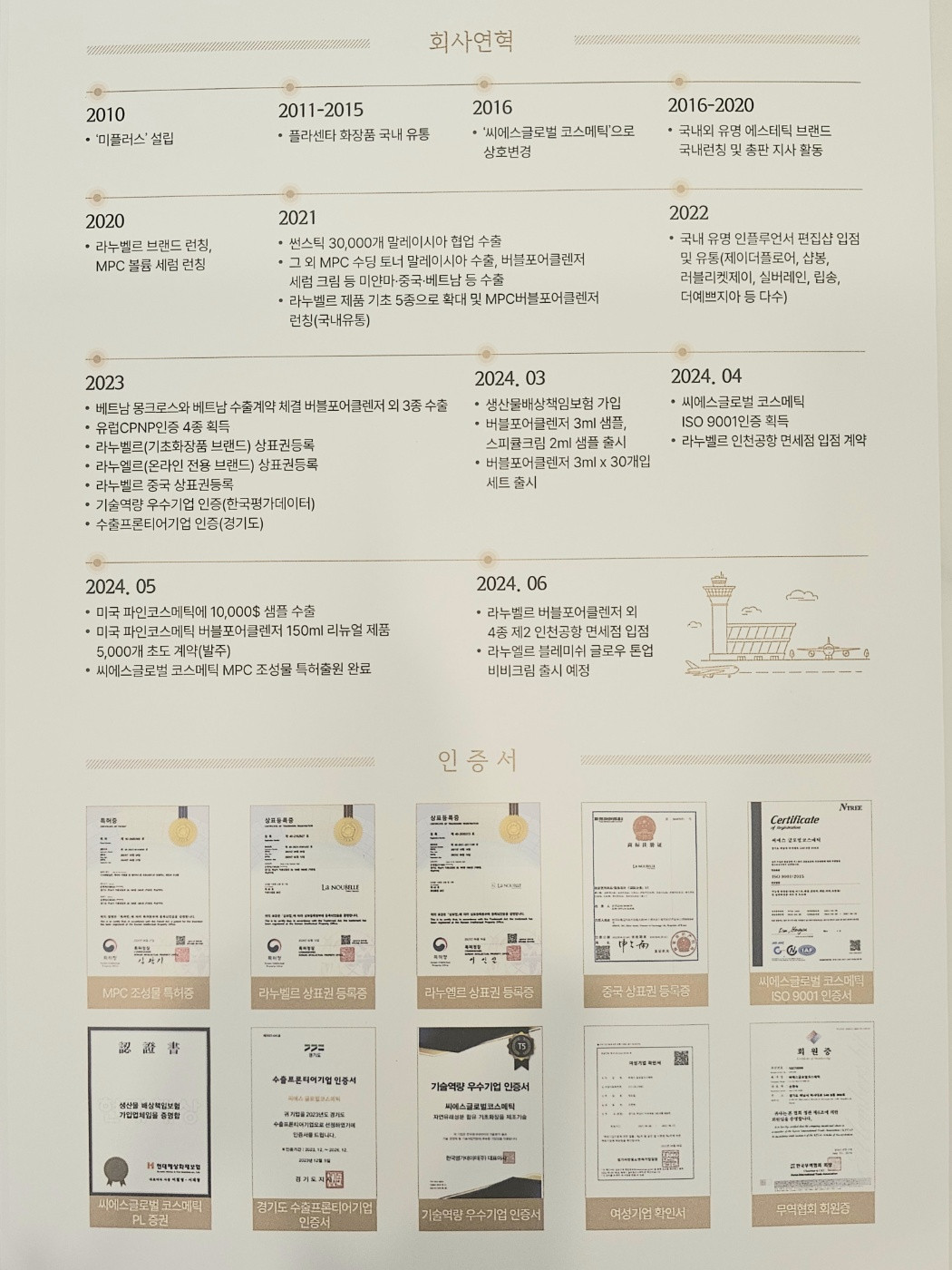 관리사진