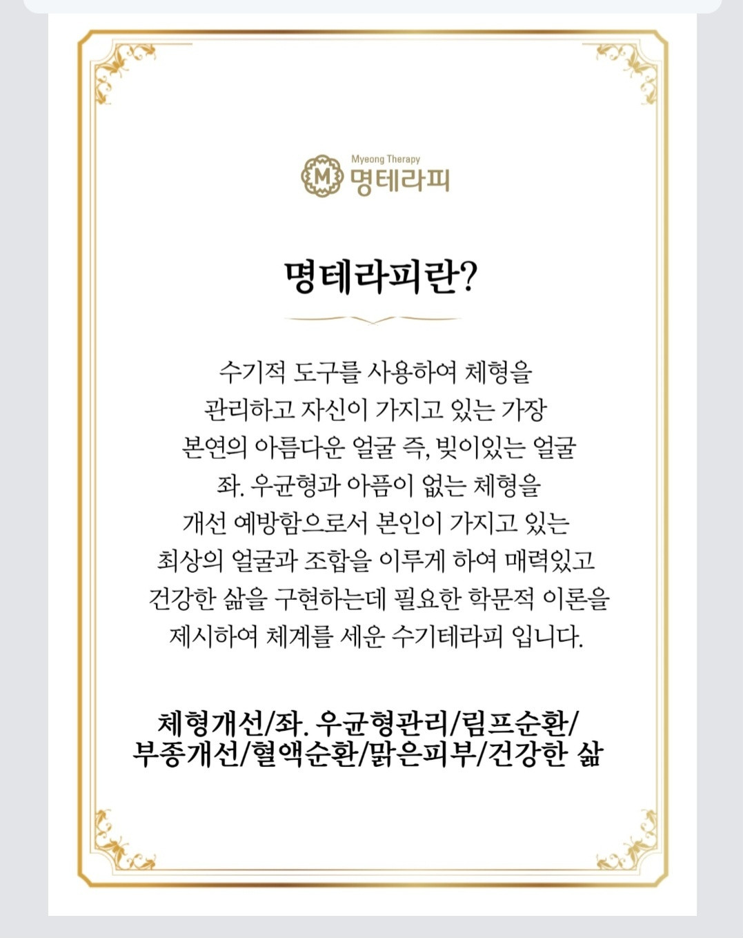 관리사진