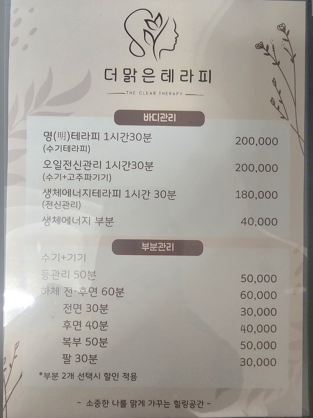 가격