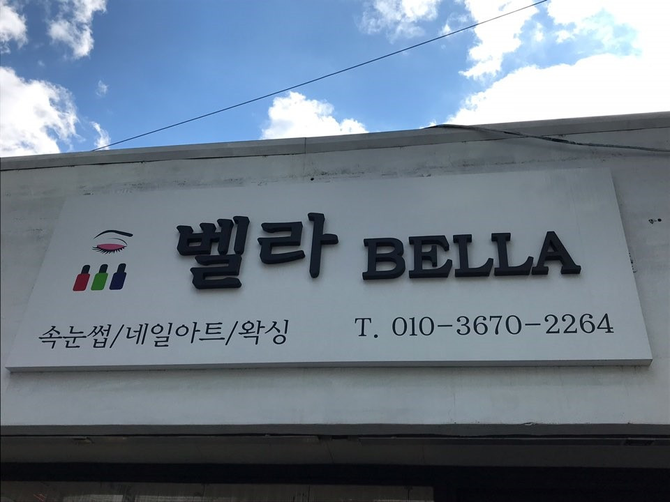 시설사진