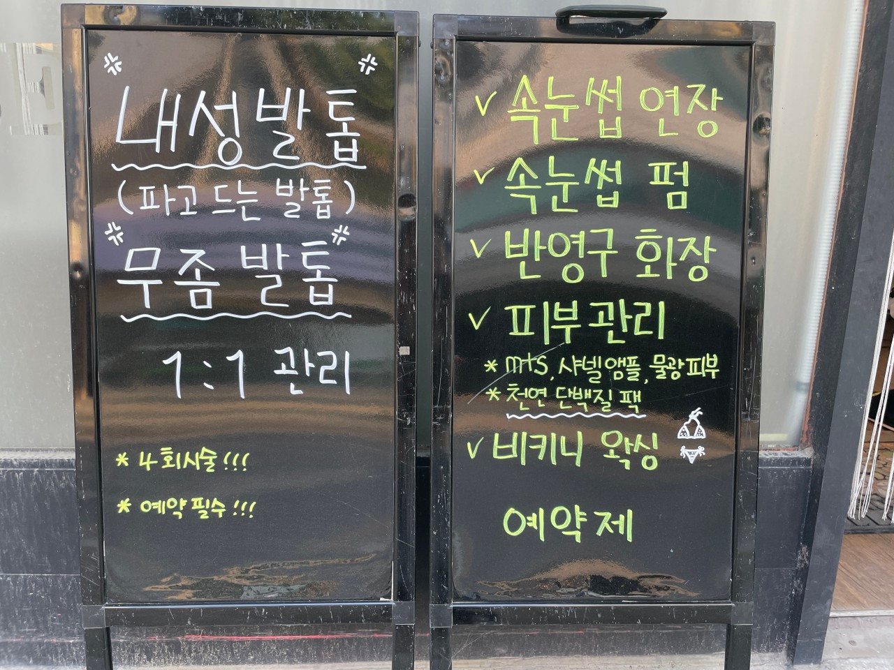 시설사진
